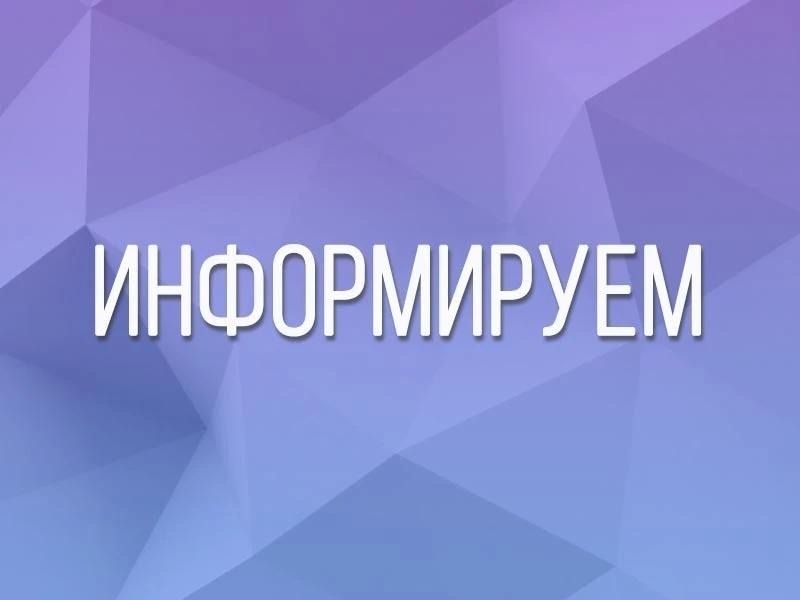 155 пострадавших на производстве белгородцев получили путевки в санатории с начала год.