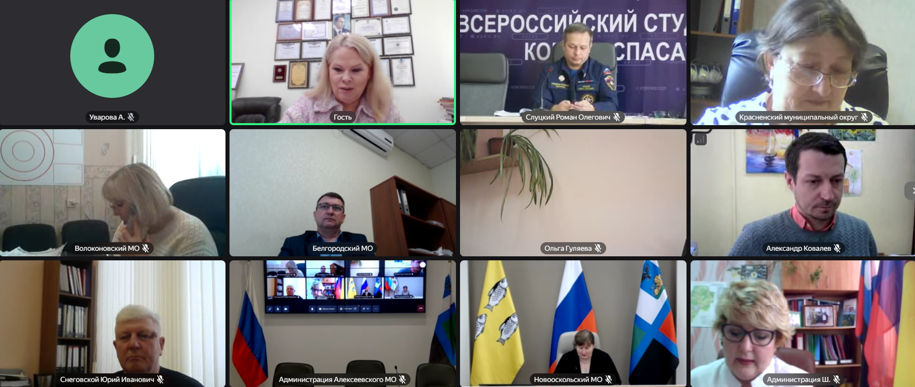 25 февраля согласно плану Ассоциации «Совет муниципальных образований Белгородской области» в онлайн формате состоялся Комитет по социальным вопросам.