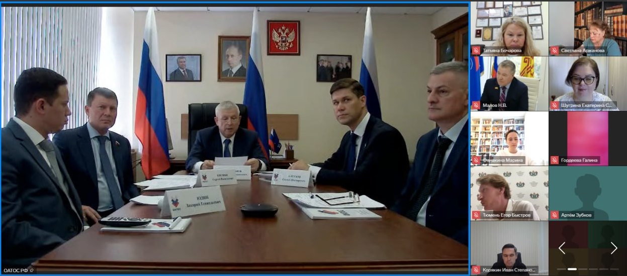 Исполнительный аппарат АСМО Белгородской области принял участие в заседании Президиума ОАТОС, посвященное Дню территориального общественного самоуправления и старост сельских населенных пунктов.