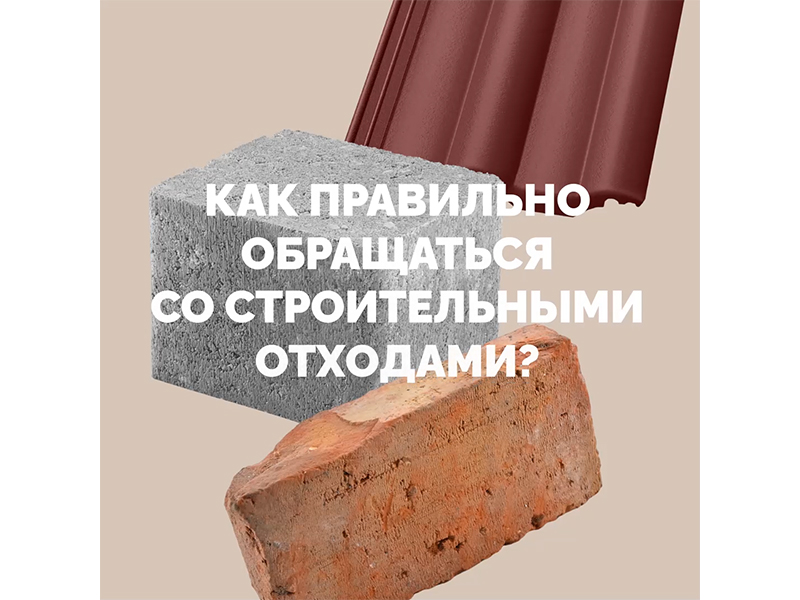 Не все виды мусора можно оставлять на контейнерных площадках.
