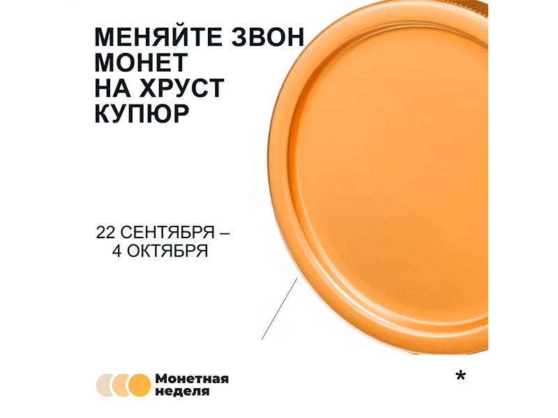 Белгородцы, пришло ваше время поучаствовать!.