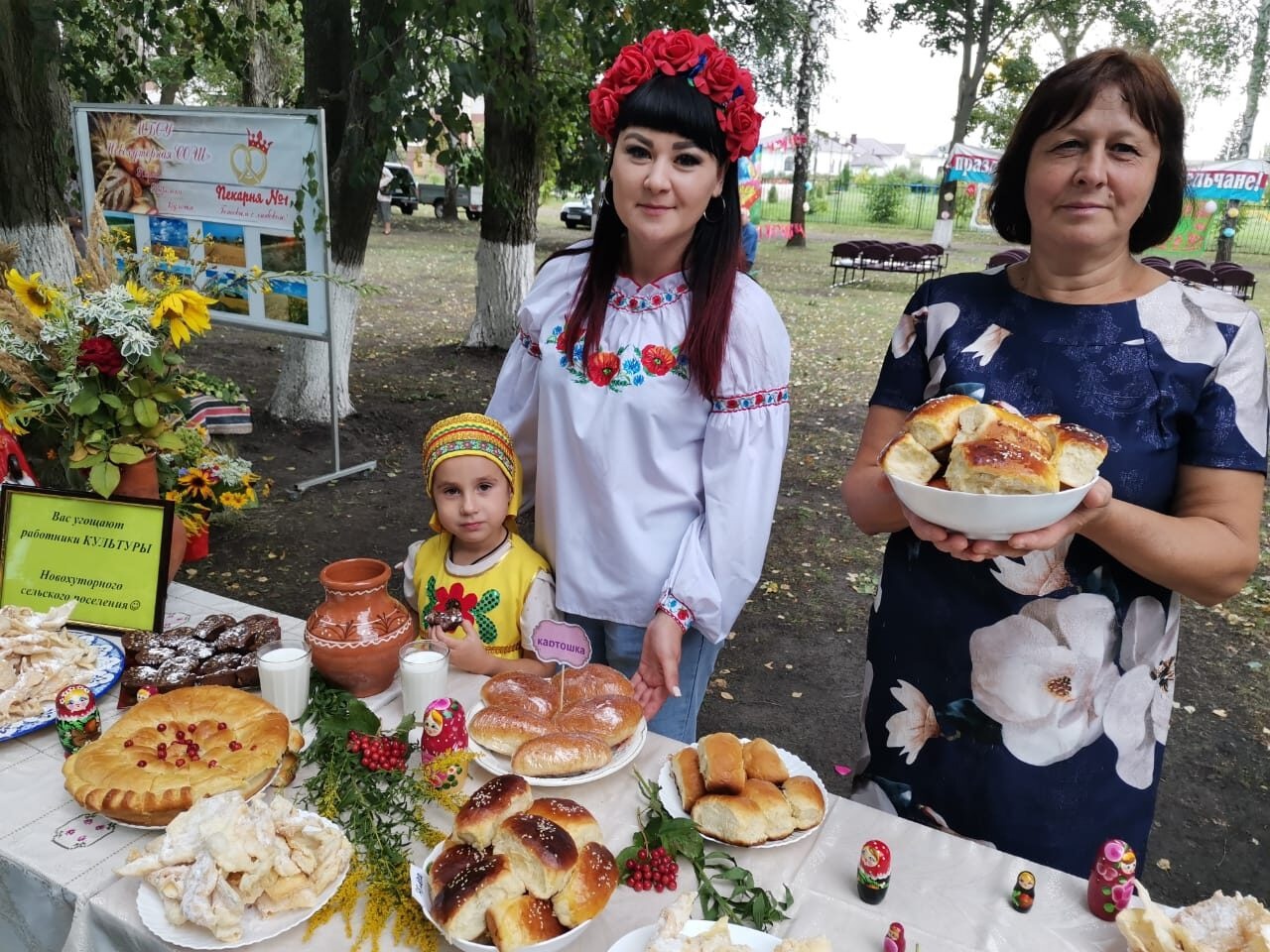 Второй районный брендовый фестиваль пирожка «С пылу, с жару» прошёл в парке Новохуторного дома культуры