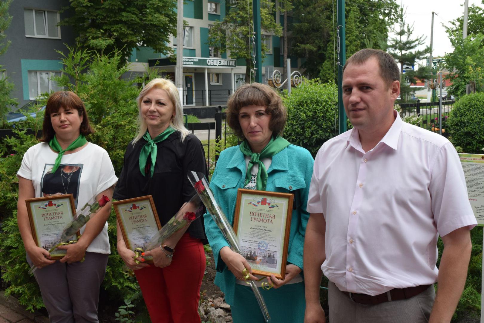 Станция юннатов отметила лучших воспитанников занесением на Доску почёта.