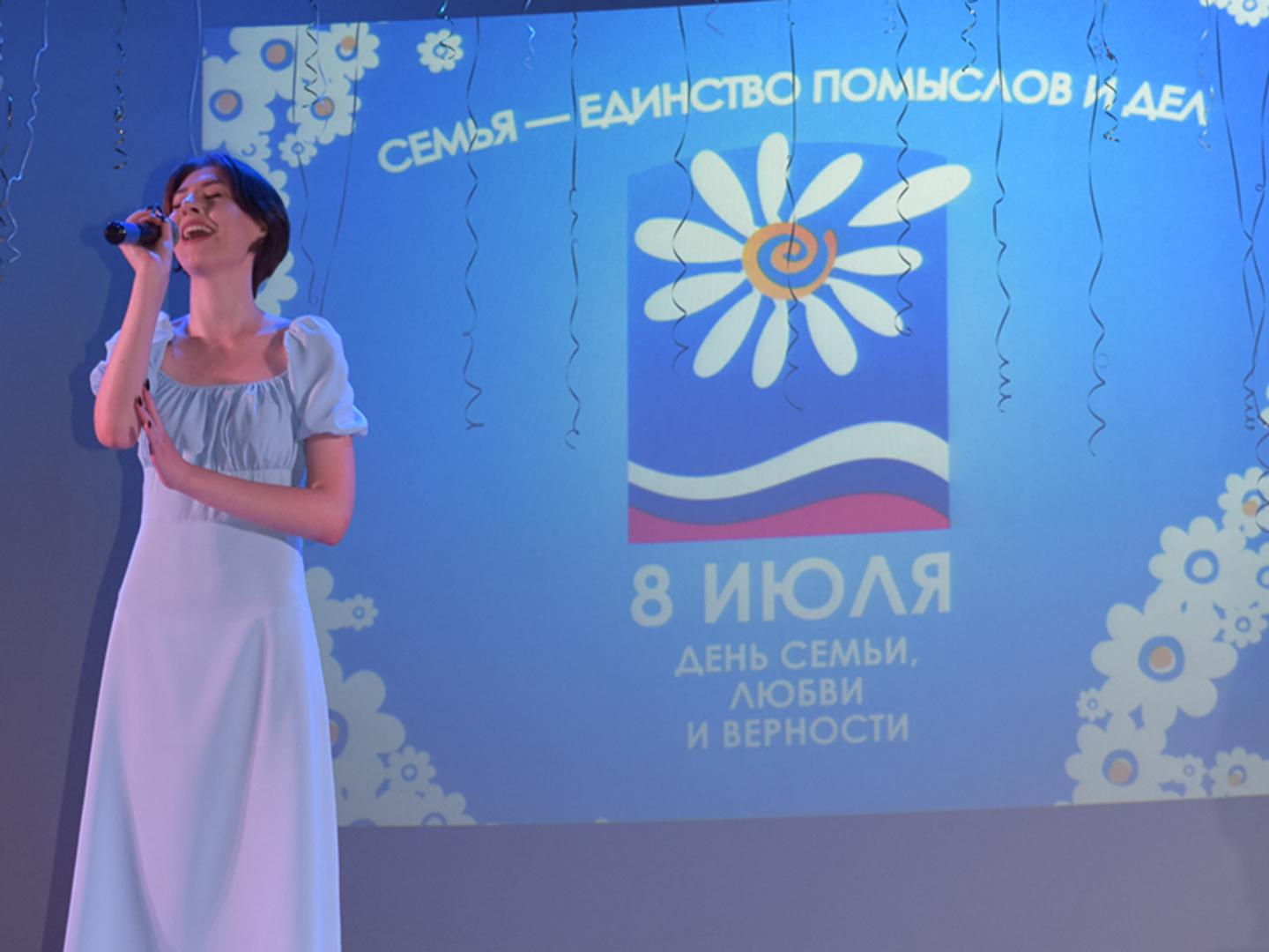 Концерт по случаю Дня семьи любви, любви и верности собрал самые крепкие и дружные семьи Красногвардейского района
