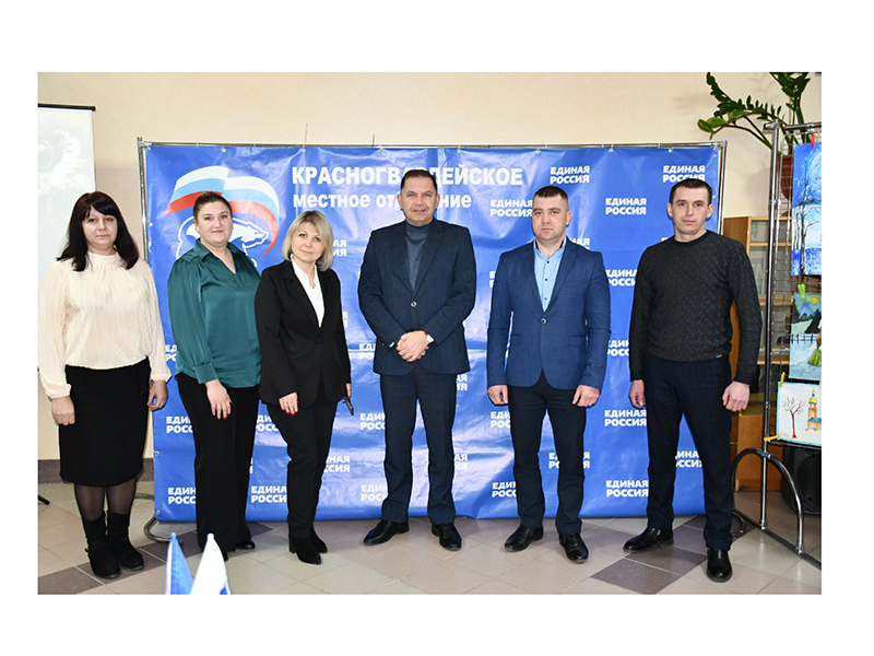 Пять проектов первичных отделений Местного отделения партии «Единая Россия» прошли конкурсный отбор.
