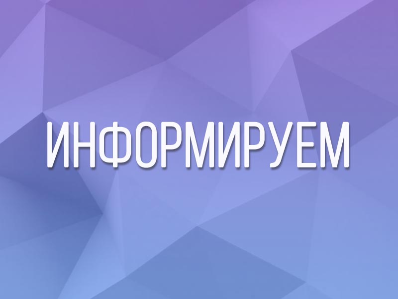 Приём заявок по конкурсу «Наша гордость» стартовал в Белгородской области.