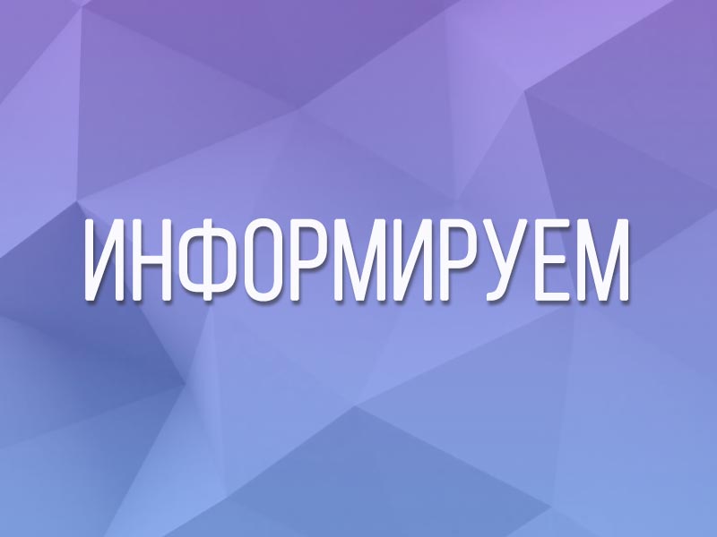 Представляем информацию о минимальных ценах набора социально значимых товаров первой необходимости по состоянию на 19 января.