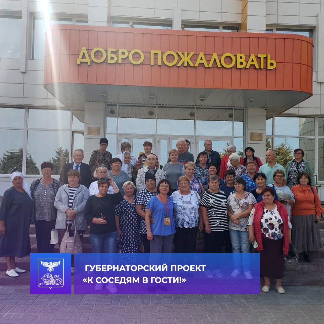 Красногвардейцы посетили Прохоровку в рамках губернаторского проекта «К соседям в гости!».