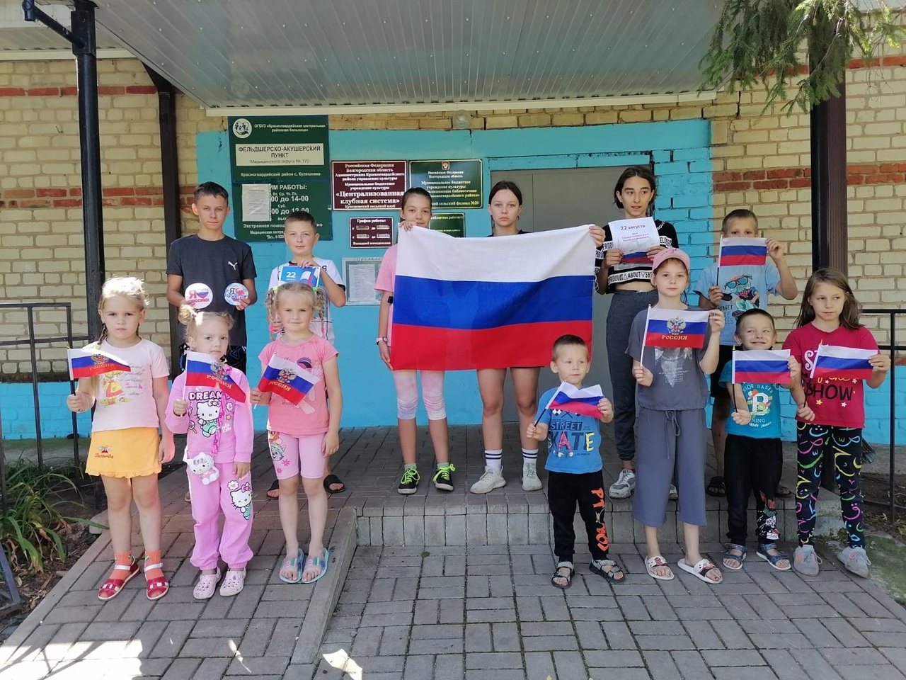 В общеобразовательных организациях района прошла акция, посвящённая Дню Государственного флага Российской Федерации.