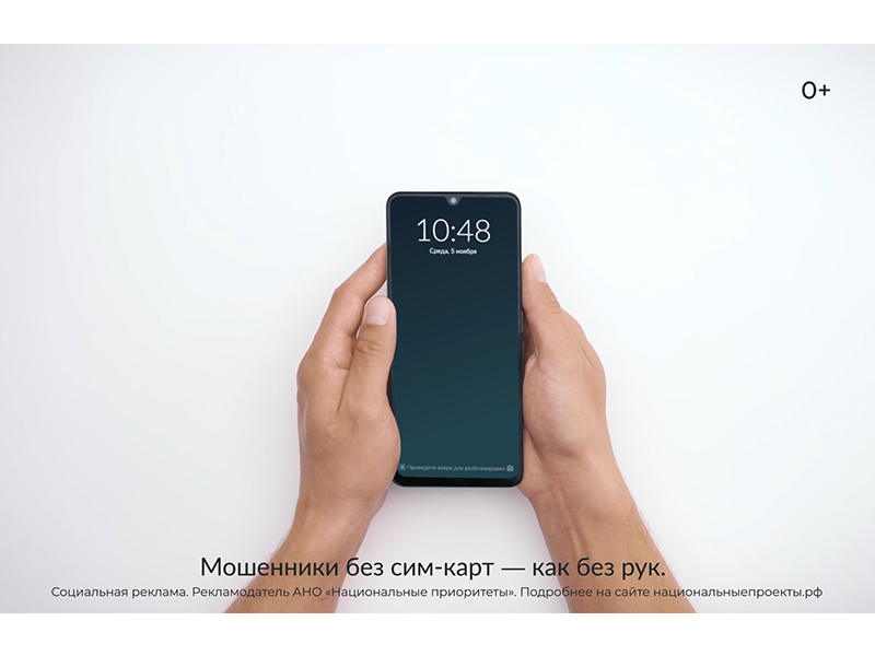 Цифровая безопасность для каждого.