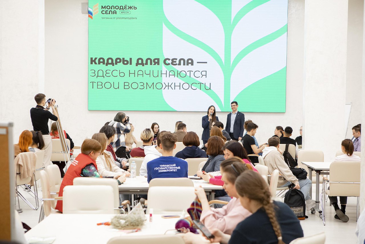 Красногвардейцы могут принять участие в молодёжной программе «Кадры для села», которую запустила Росмолодёжь совместно с Российским союзом сельской молодёжи (РССМ)