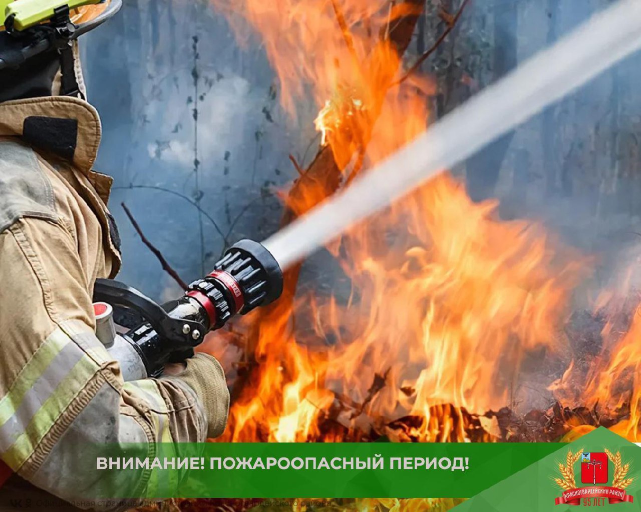 Ежегодно в летний период пожарные подразделения Белгородской области ликвидируют последствия возгораний сухой травы и мусора.