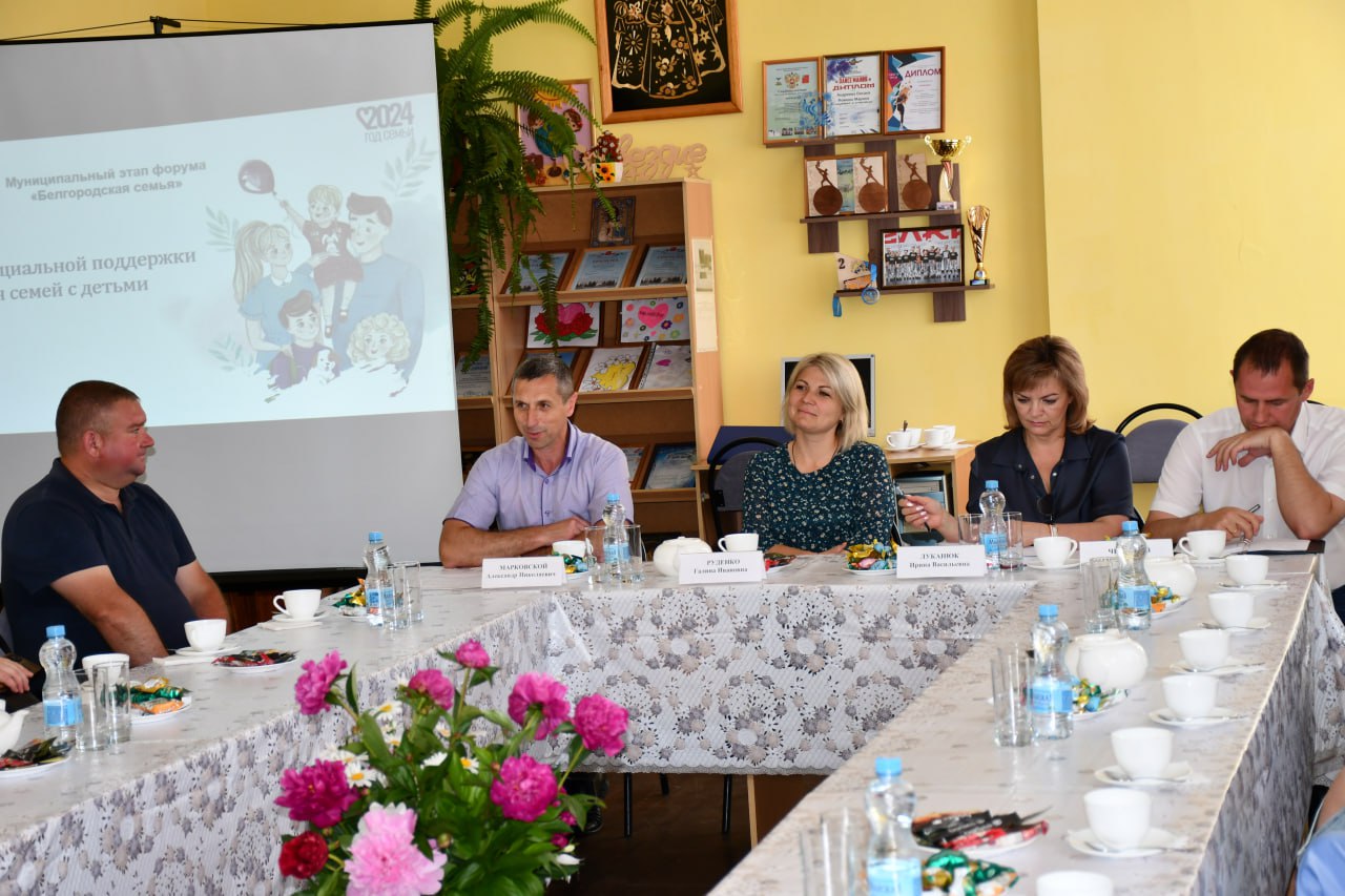В Бирюче прошла очередная встреча в рамках муниципального этапа Форума«Белгородская семья».