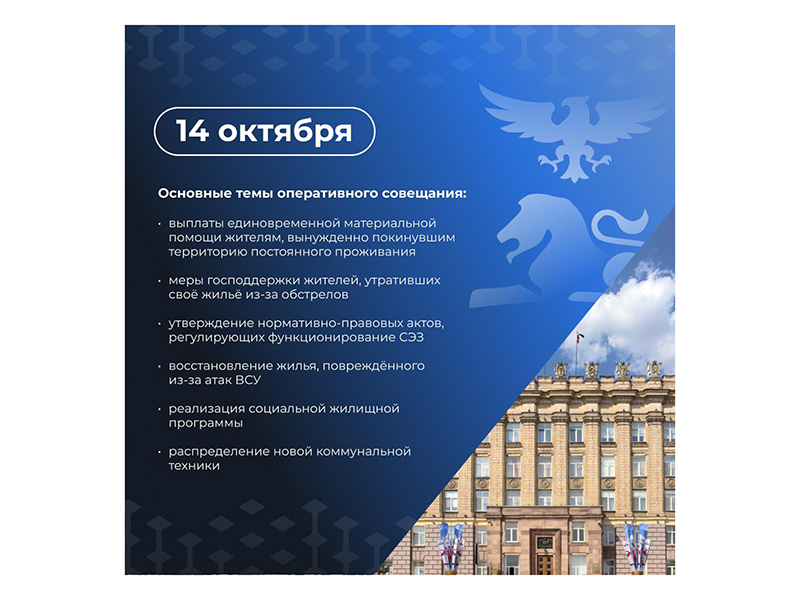 На обеспечение жильём многодетных семей, семей с детьми-инвалидами, молодых семей и детей-сирот в 2024 году в регионе выделили более 1,3 млрд рублей.