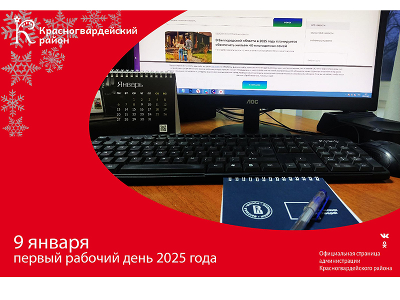 #Авызнали, что есть способы подготовиться к работе после новогодних праздников?.