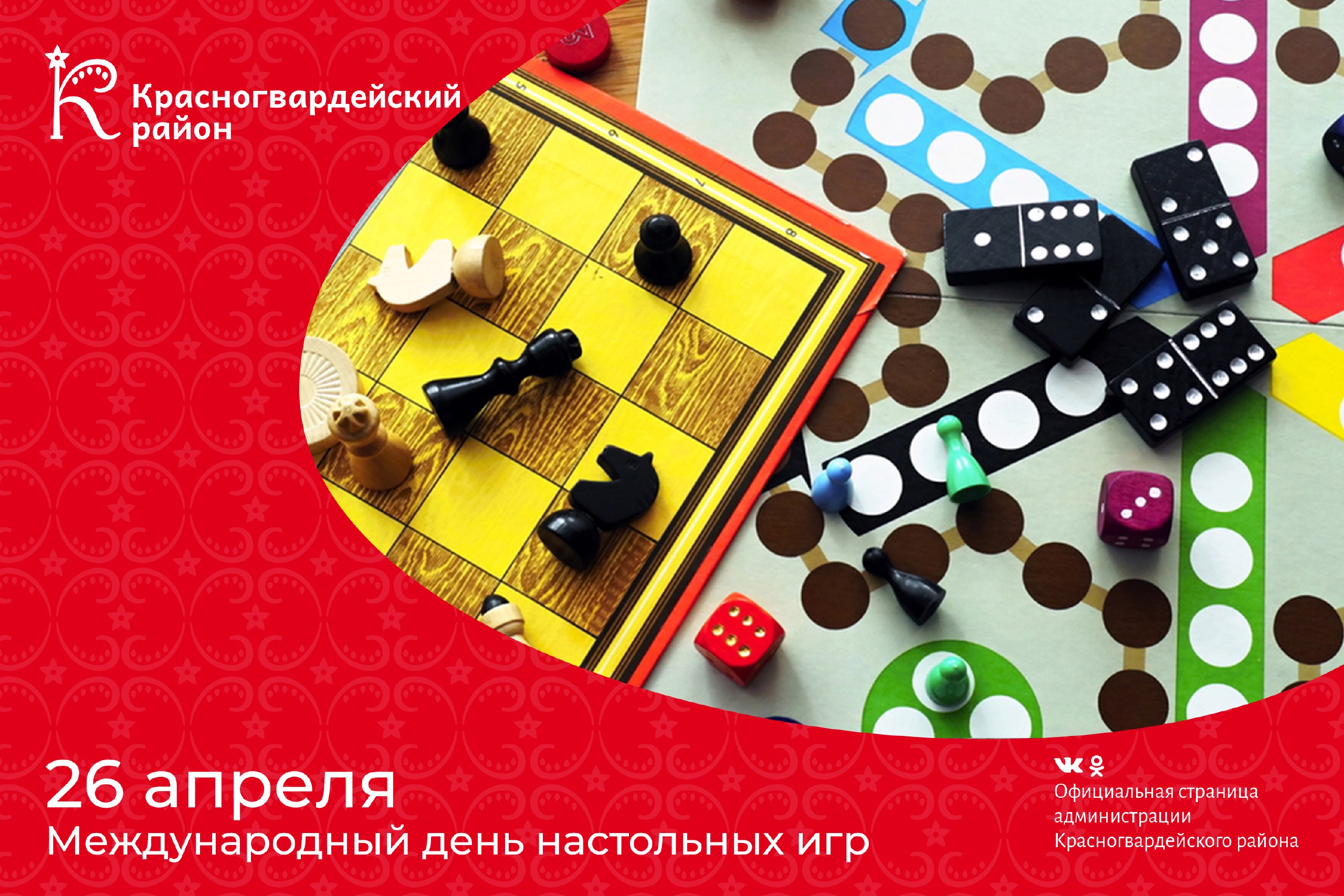 #Авызнали, что самая древняя доска для игры в нарды датируется пятым тысячелетием до нашей эры?.