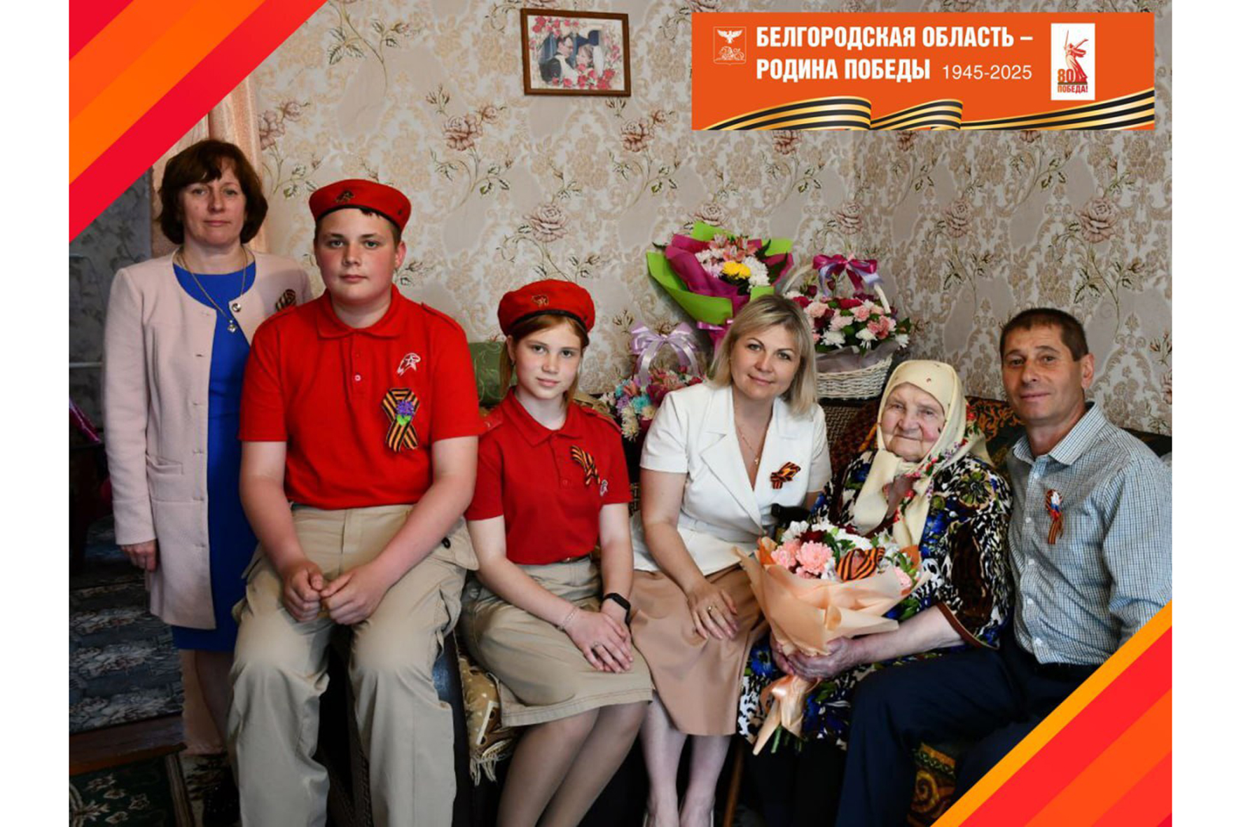 В Красногвардейском районе продолжаются встречи с тружениками тыла и детьми войны.