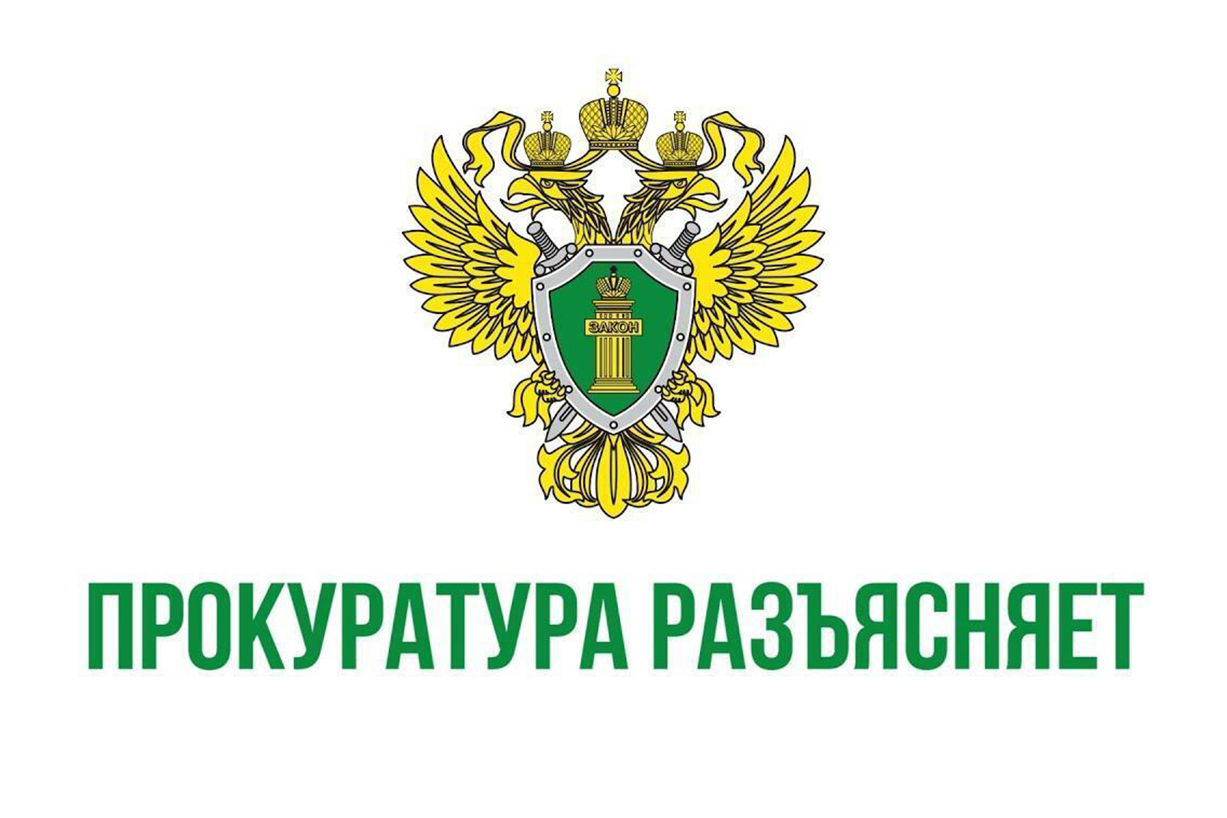 Сотрудники прокуратуры рассказали, в каких случаях можно требовать предоставление алиментов от бывшего супруга.