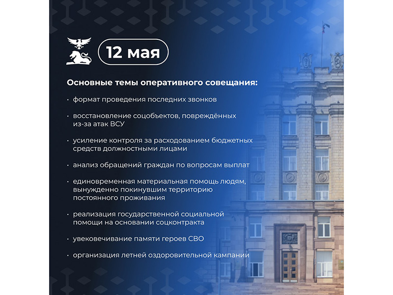 Всего с начала 2025 года на территории Белгородской области жители оформили более 2 тыс. социальных контрактов.