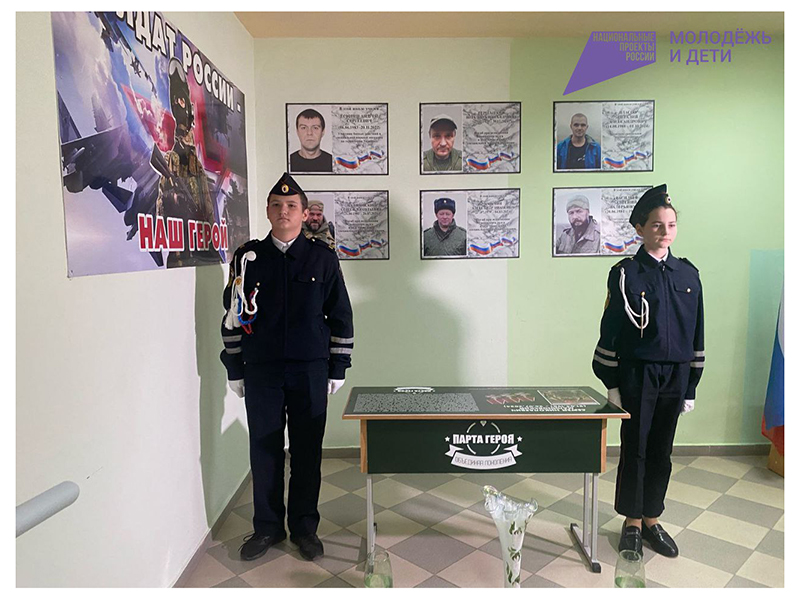 В Верхососенской школе увековечили память погибших в зоне проведения СВО выпускников.
