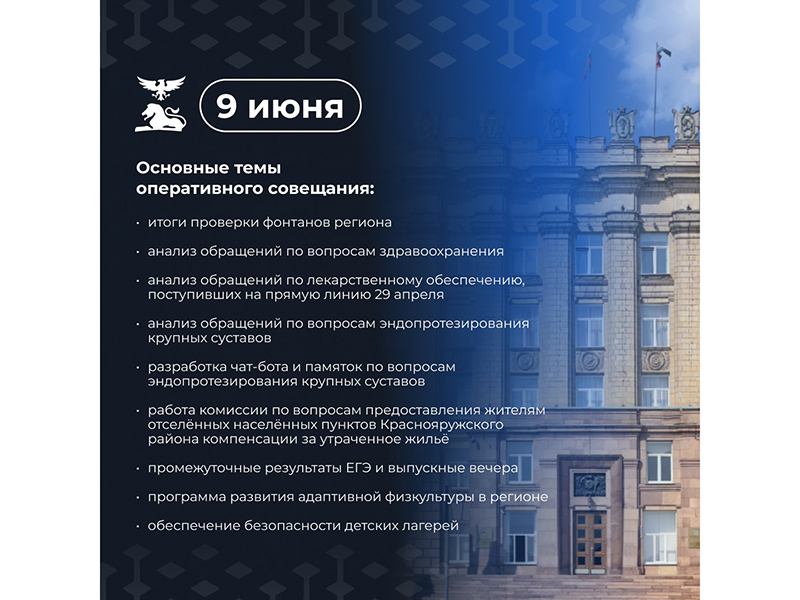 Губернатор поручил главам муниципалитетов восстановить работу 62 закрытых фонтанов Белгородской области.