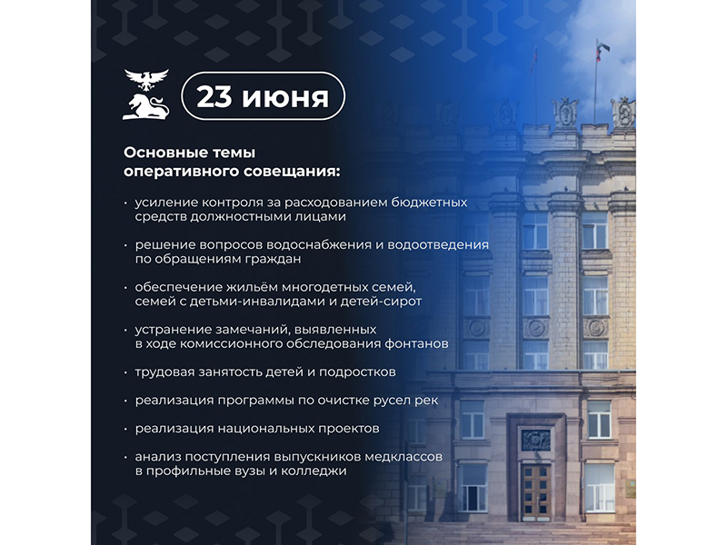 Министр цифрового развития Сергей Четвериков доложил о ходе исполнения национальных проектов в 2025 году.