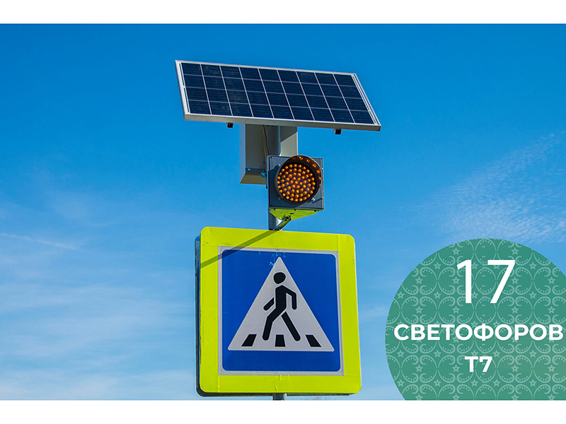 #аВыЗнали, что 17 светофоров Т7 установлены на территории Красногвардейского района?.