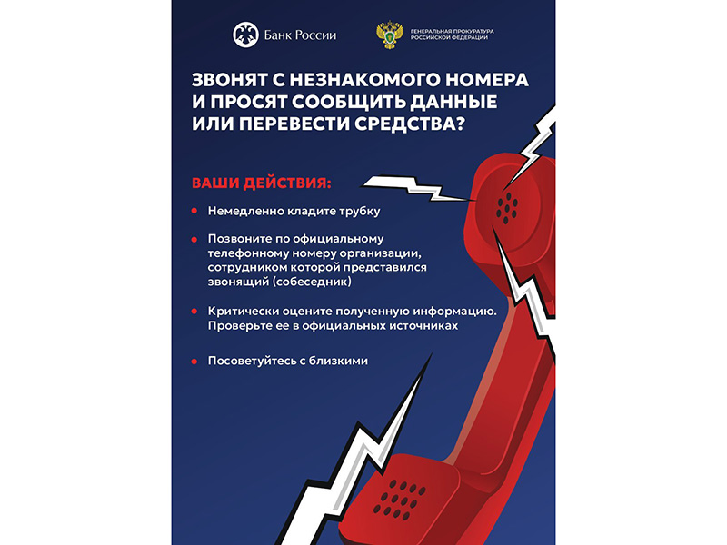 Мы напоминаем!.