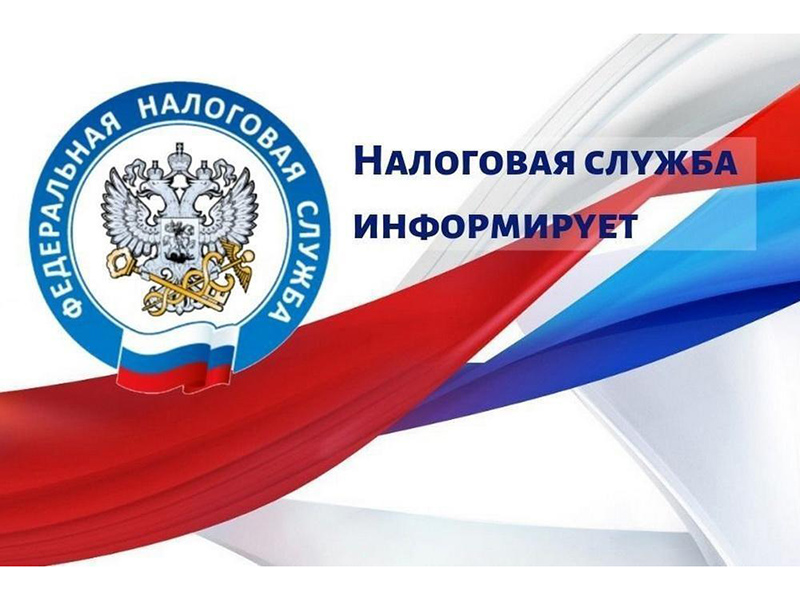 Мобильный налоговый офис приедет в Бирюч.