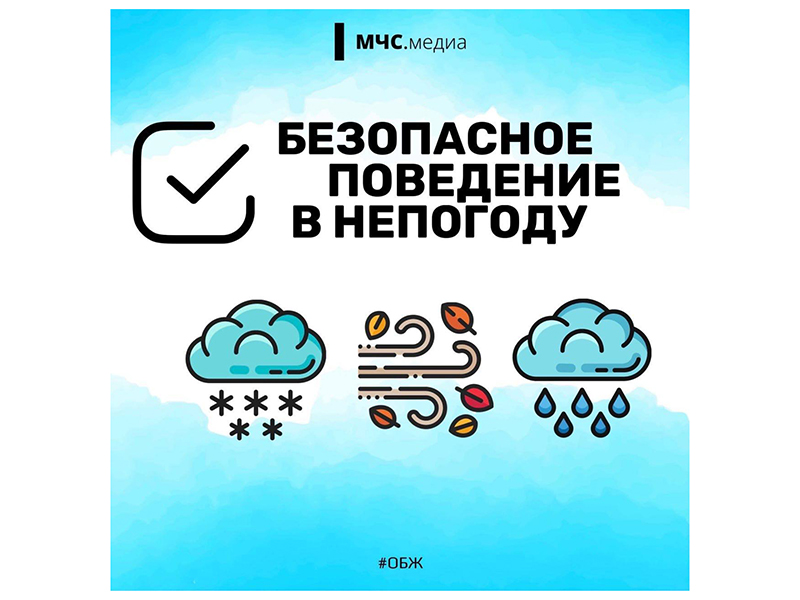 Осенью погода переменчива.