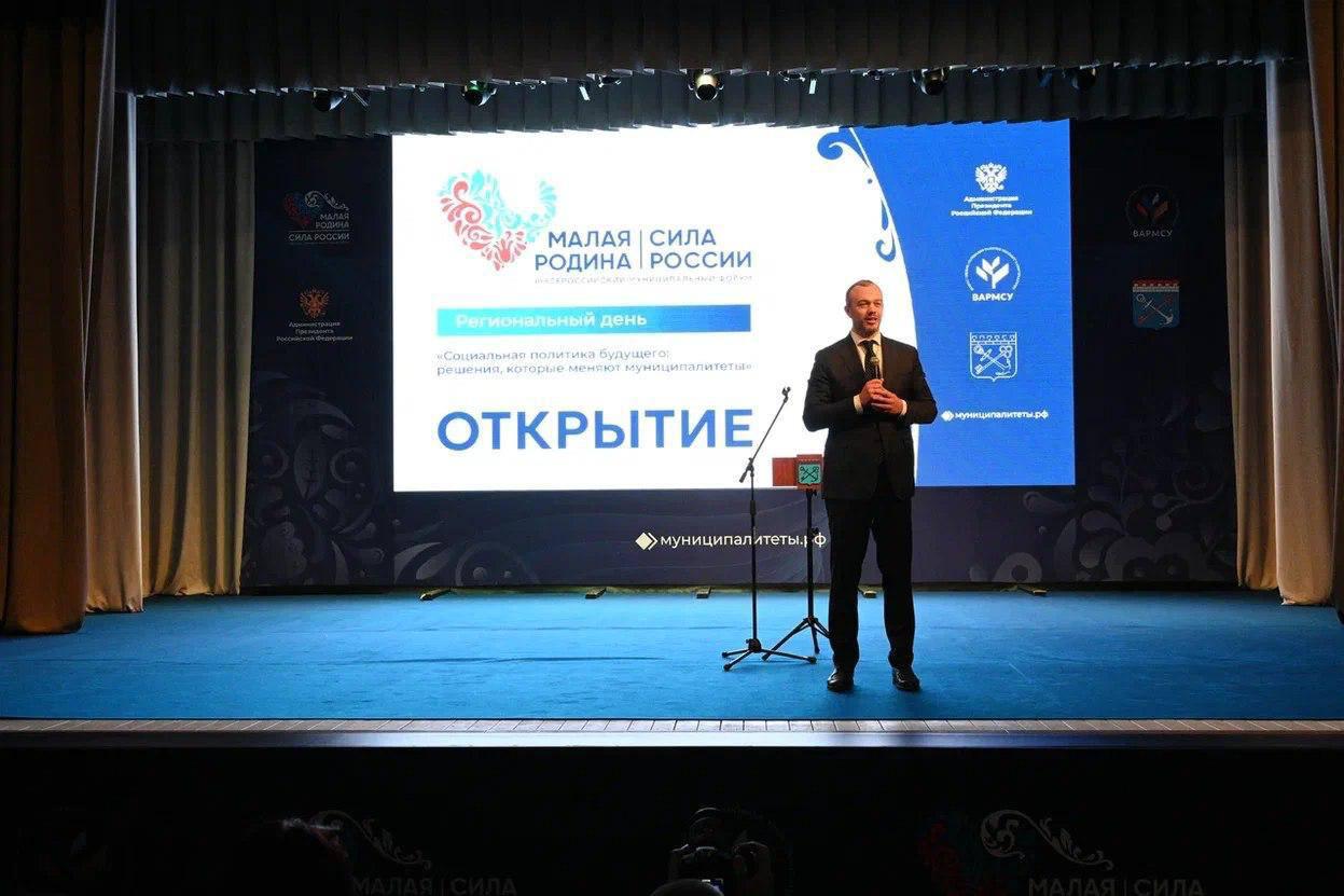 Социальную политику будущего обсудили в Ленинградской области  на форуме ВАРМСУ.