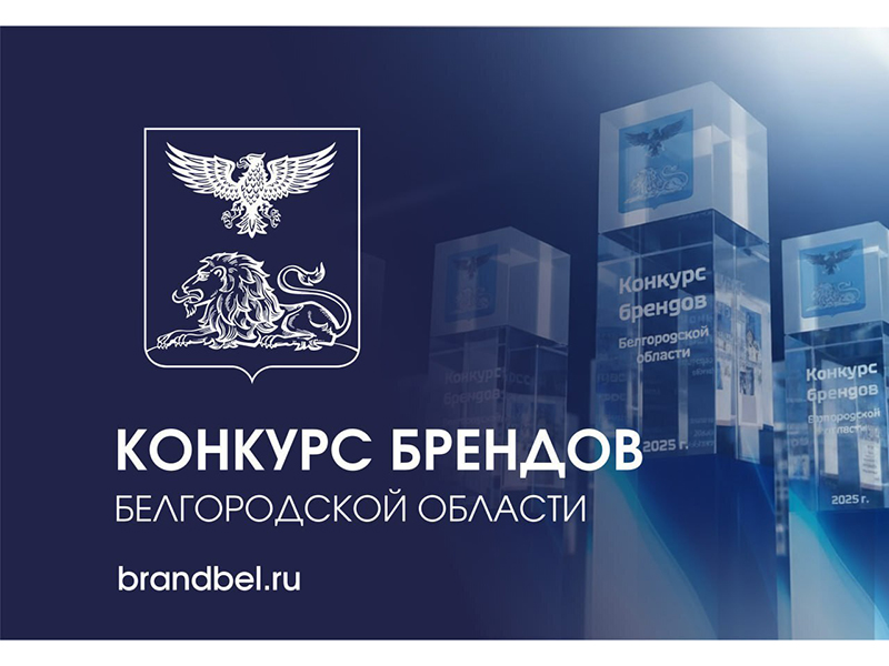 Время заявить о себе!.