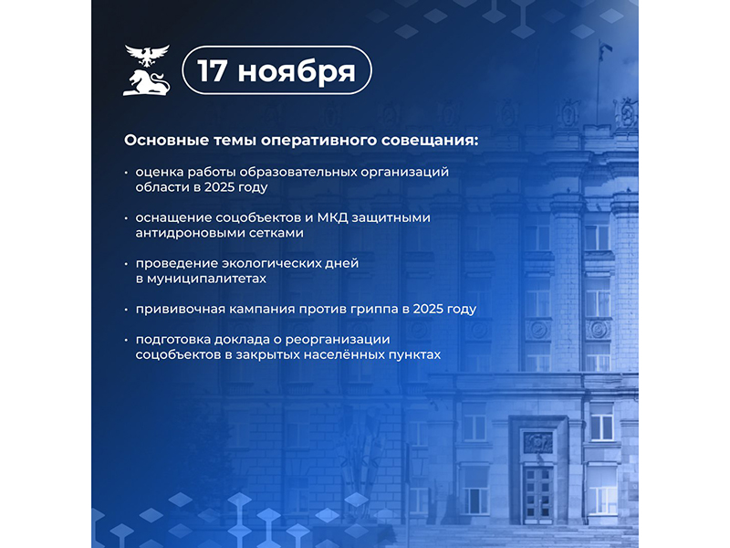 Белгородская область — в тройке лучших по итогам ЕГЭ-2025.