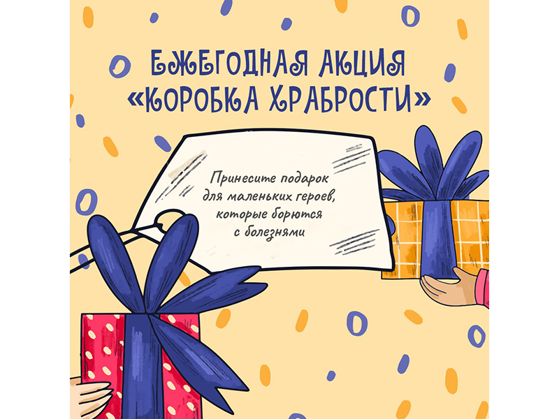 Знаете, что может стать лучшим лекарством? Искренняя радость.