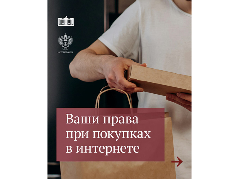 Распродажи в самом разгаре, и особенно востребованы онлайн-платформы.