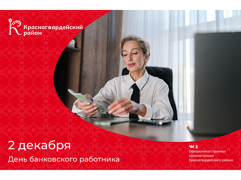 #аВыЗнали, что современное банковское дело начиналось с ювелиров, которые хранили золото и выдавали расписки?.