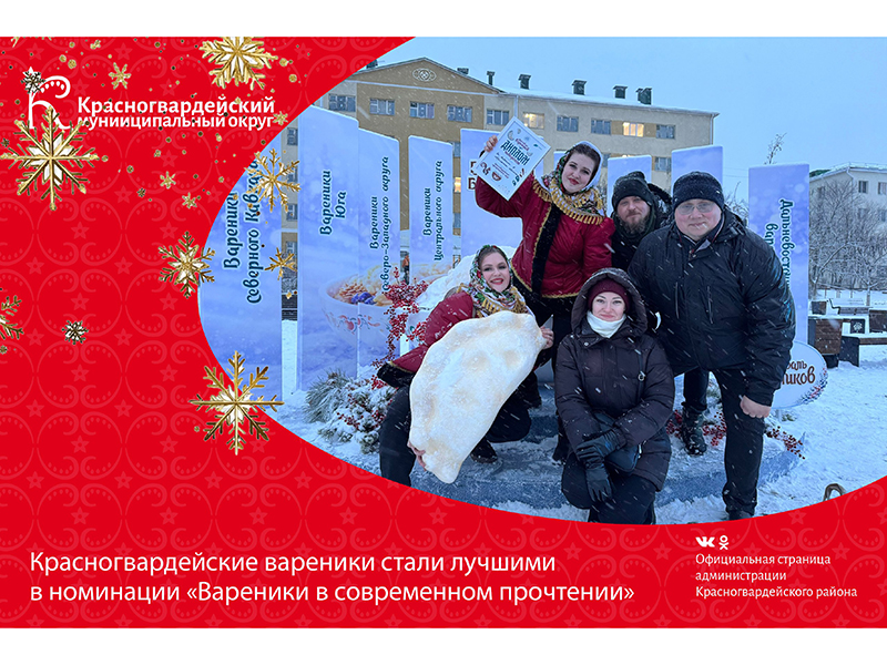 В ночь с 13 на 14 января в России празднуется Старый Новый год.