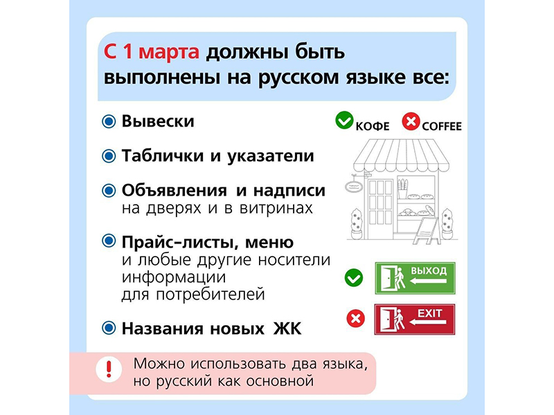 Об изменении в законодательстве.