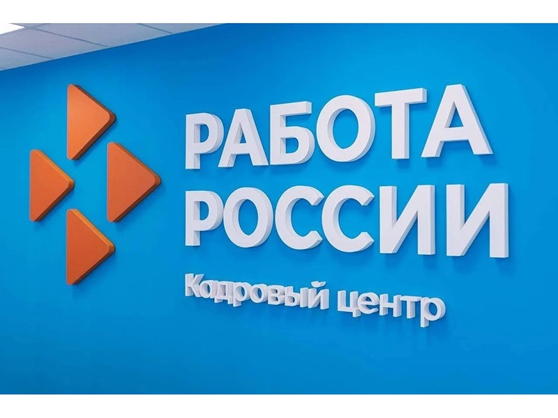 Как найти дело всей жизни в Белгородской области: цифры и возможности.