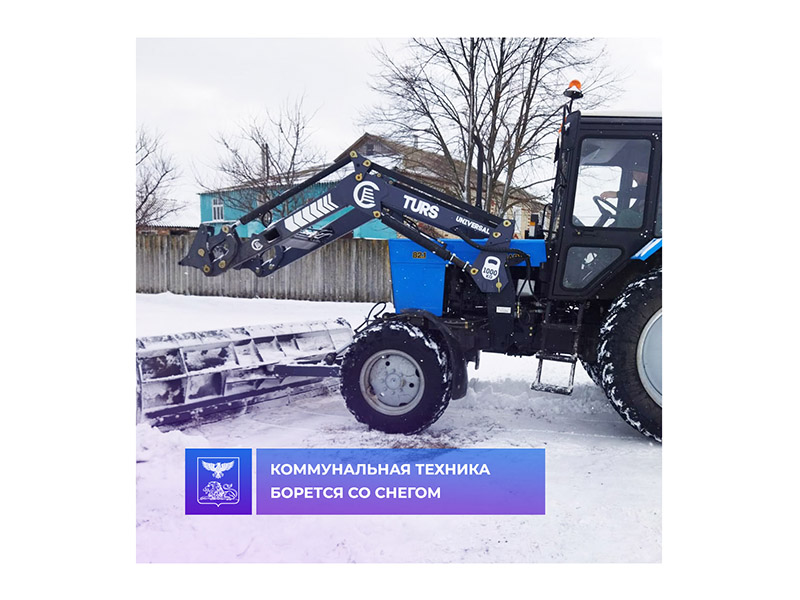 В связи с снегопадами на территории Красногвардейского района продолжаются работы по очистке дорог и тротуаров от снега, а также обработке пескосоляной смесью