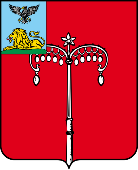 Современный герб г. Бирюч и Красногвардейского района
