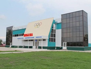 МАУ «ФОК «Победа».