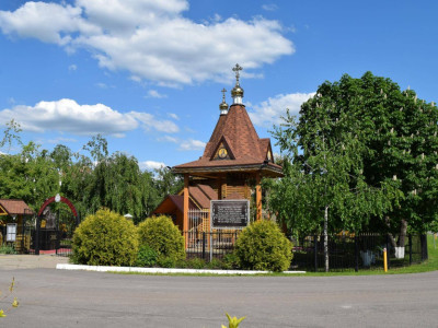 Паломнический центр.