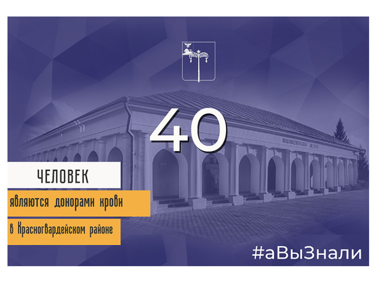 Сегодня Всемирный день донора крови. Сегодня Всемирный день донора крови.