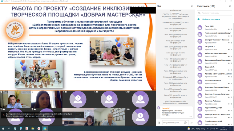 На очередном заседании клуба «Мастерская лучших муниципальных практик» обсудили успешные проекты, которые были реализованы. На очередном заседании клуба «Мастерская лучших муниципальных практик» обсудили успешные проекты, которые были реализованы.