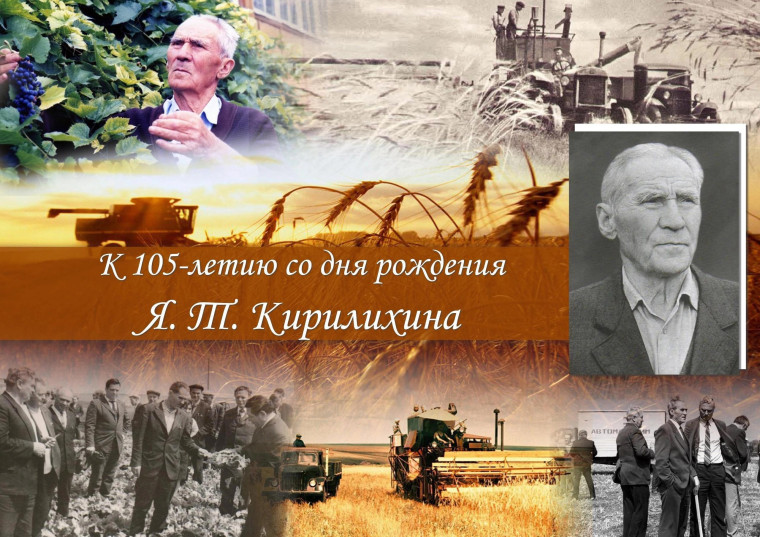 Гордость земли красногвардейской. Гордость земли красногвардейской.