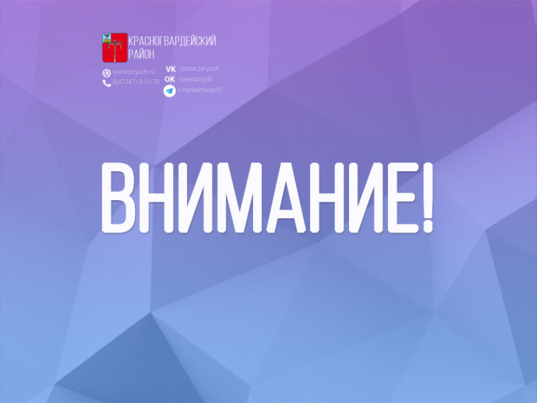 Научно-практическая конференция на тему: «Состояние, барьеры и перспективы развития финансового рынка региона, его доверительной и конкурентной среды». Научно-практическая конференция на тему: «Состояние, барьеры и перспективы развития финансового рынка региона, его доверительной и конкурентной среды».