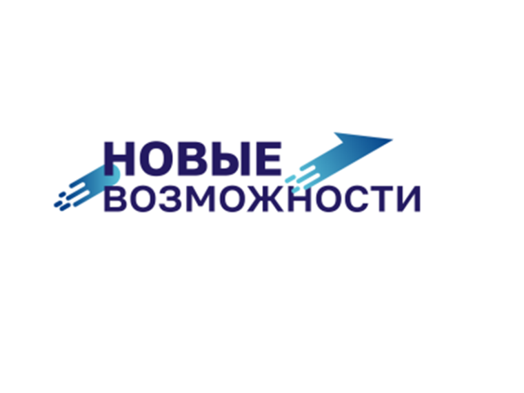 В Белгородской области стартовал проект Губернатора «Новые возможности 2.0». В Белгородской области стартовал проект Губернатора «Новые возможности 2.0».