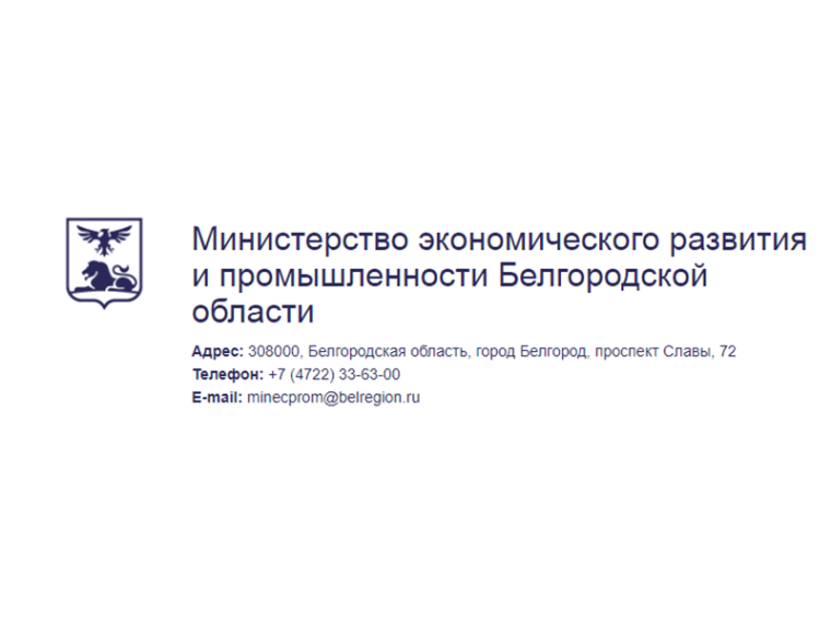 Субсидирование части затрат субъектов МСП, связанных с уплатой вознаграждения (комиссии) торговым площадкам за реализацию товаров (работ, услуг).