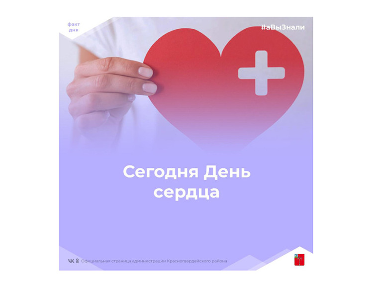 #аВыЗнали, что частота сердечных сокращений составляет 60-80 ударов в минуту?. #аВыЗнали, что частота сердечных сокращений составляет 60-80 ударов в минуту?.